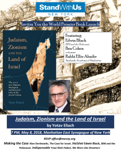 Edwin Black Introduces New Rabbi Yotav Eliach Book