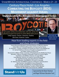 StandWithUs 2015 International Conference on Combating BDS