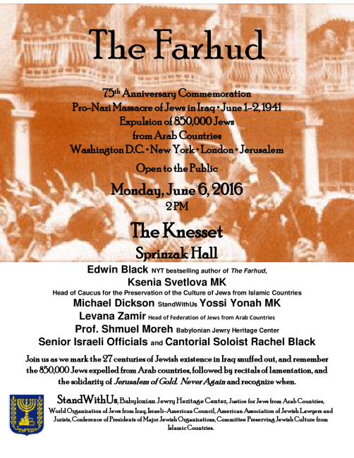 Farhud 75th Anniversary Commemoration